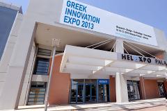 H Greek Innovation Expo 2013 θα παρουσιάσει την ελληνική καινοτομία