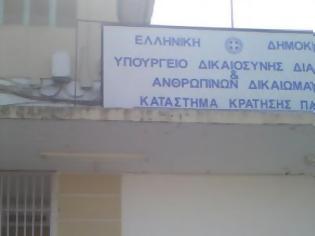 Φωτογραφία για Πάτρα: Προφυλακίστηκε άδικα και παίρνει απoζημίωση