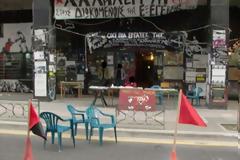 Eισαγγελία Πατρών: Εκκενώστε το Παράρτημα!