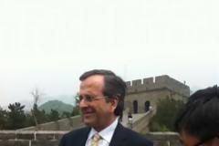 ΦΩΤΟ-Ο Σαμαράς στο Σινικό Τείχος