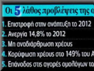 Φωτογραφία για ΣΥΡΙΖΑ: Να μην υπάρχει η πολιτική επιστράτευση!