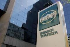 Αναγνώστης παρατηρεί μια περίεργη αλλαγή στη μετονομασία της Εθνικής Τράπεζα της Ελλάδος