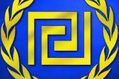 ΧΑ: Συριζαίοι φώναζαν το… «Χάιλ Χίτλερ»