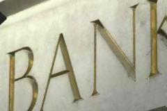 Παρέμβαση της ΤτΕ στις τράπεζες για τις ασφαλίσεις των δανείων