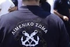 Bόλος - Αλόννησος: Δύο συλλήψεις, μιας Γεωργιανής και ενός Έλληνα για έξι κιλά χασίς