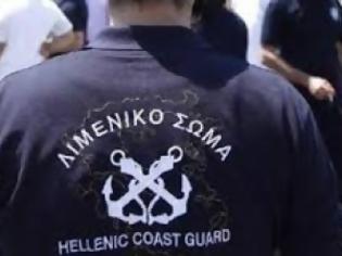 Φωτογραφία για Bόλος - Αλόννησος: Δύο συλλήψεις, μιας Γεωργιανής και ενός Έλληνα για έξι κιλά χασίς