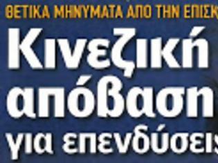 Φωτογραφία για Συνεργασία Ελλάδας-Κίνας και στα Μέσα Ενημέρωσης