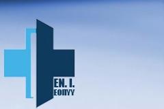 Ο ΕΟΠΥΥ συνεχίζει τον εμπαιγμό ιατρών και ασφαλισμένων, σχετικά με τις ληξιπρόθεσμες οφειλές!