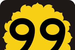 Στο άρθρο 99 ο ΑΡΗΣ!