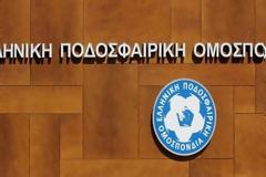 «ΦΩΤΟΓΡΑΦΙΖΕΙ» ΚΑΙ... ΑΠΑΝΤΑ ΜΕ ΑΝΑΚΟΙΝΩΣΗ ΤΗΣ Η ΕΠΟ