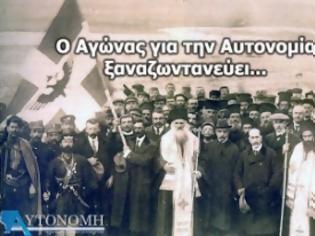 Φωτογραφία για 17 Μαΐου 1914: Η υπογραφή του Πρωτοκόλλου της Κερκύρας - Μεγάλες Δυνάμεις και Αλβανία αναγνωρίζουν την ελληνικότητα της Βορείου Ηπείρου