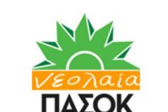 Καμία ανοχή σε εγκληματίες του κοινού Ποινικού Δικαίου, σε δειλούς συμμορίτες, σε δήθεν πατριώτες και επικίνδυνους «βοσκούς»