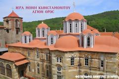 3135 - Προσκύνημα στην Ιερά Μονή Κωνσταμονίτου