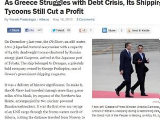Φωτογραφία για TIME: Πώς οι Έλληνες εφοπλιστές διασώζουν τους... Γερμανούς