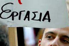 Έρχεται επίδομα και στους μακροχρόνια άνεργους και μίνιμουμ εισόδημα για τους φτωχούς