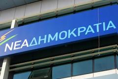 Ν.Δ.: «Η Βουλή έχει κανόνες οι οποίοι θα πρέπει να γίνονται σεβαστοί από όλους»