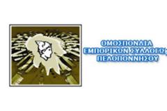 Δεύτερη ευκαιρία για επιλογή κατώτερης ασφαλιστικής κλάσης στον OAEE