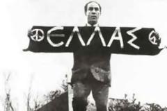 Κυκλοφοριακές ρυθμίσεις για την πορεία στη μνήμη του Γρ. Λαμπράκη