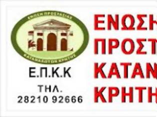 Φωτογραφία για Τρία είναι τα κρυμμένα μυστικά των Τραπεζών