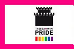 Χορηγός της παρέλασης 