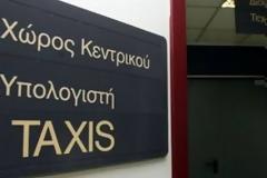 Ανοίγει το Taxisnet - Έρχονται τα ραβασάκια και ξεκινούν οι φορολογικές δηλώσεις