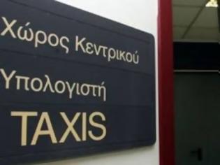 Φωτογραφία για Ανοίγει το Taxisnet - Έρχονται τα ραβασάκια και ξεκινούν οι φορολογικές δηλώσεις