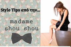 Πώς να φορέσω με στυλ το εξώπλατο ρούχο;