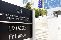 Ζημιές σχεδόν 9 δισ. για τις κυπριακές τράπεζες