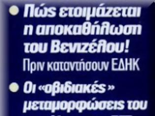 Φωτογραφία για Σίμος: Δυστυχώς για τον ΣΥΡΙΖΑ, οι ομοιότητες με τη Χρυσή Αυγή είναι πολλές