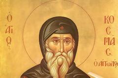 Όταν ήμουν νέος