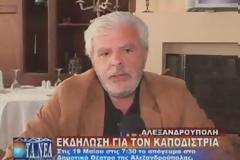 Ιωάννης Καποδίστριας ο Άγιος της πολίτικης στην Αλεξανδρούπολη