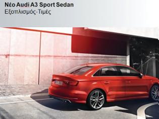 Φωτογραφία για Στην Ελλάδα το Audi A3 Sport Sedan με τιμές που ξεκινούν από 23.040 ευρώ