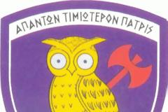 ΣΜΥ - Προσλήψεις πολιτικού διδακτικού προσωπικού με ωριαία αποζημίωση