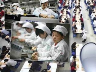 Φωτογραφία για Κύμα αυτοκτονιών σε εργοστάσιο συναρμόλογησης της Apple