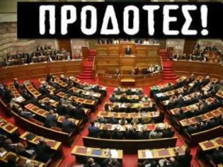 Φωτογραφία για Αναγνώστης κάνει λόγο για εθνική προδοσία