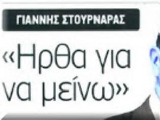 Φωτογραφία για Ολα όσα απαιτεί να γίνουν το μνημόνιο το επόμενο τρίμηνο