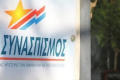 Με δικές της θέσεις «κατεβαίνει» στο συνέδριο του ΣΥΡΙΖΑ, η 