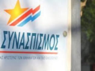 Φωτογραφία για Με δικές της θέσεις «κατεβαίνει» στο συνέδριο του ΣΥΡΙΖΑ, η Αριστερή Πλατφόρμα... !!!