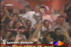 ΣΑΝ ΣΗΜΕΡΑ... ΠΡΟΣΚΥΝΗΣΑΝ ΟΙ ΠΡΑΣΙΝΟΙ ΣΤΟ ΣΕΦ!  ΟΛΥΜΠΙΑΚΟΣ-ΠΑΝΑΘΗΝΑΙΚΟΣ 73-38 *ΒΙΝΤΕΟ*