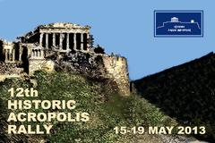 12ο ΙΣΤΟΡΙΚΟ ΡΑΛΛΥ ΑΚΡΟΠΟΛΙΣ: Ένας αγώνας με 55 νικητές…