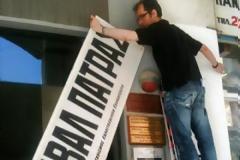 Πάτρα: Κατέβηκε η ταμπέλα του ΟΚΠΕ, όμως το 32ο Φεστιβάλ θα γίνει