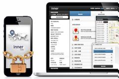 inner: Cydia utilities new free