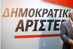 Συνεδρίαση της Κεντρικής Επιτροπής της Δημοκρατικής Αριστεράς