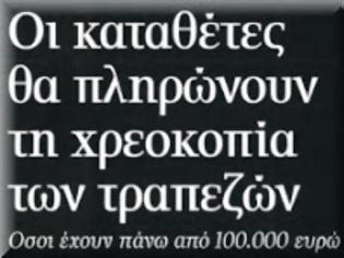 Φωτογραφία για Εμφαση στις διεθνείς εξελίξεις απο το ΠΑΣΟΚ