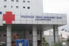 ΠΡΙΝ ΛΙΓΟ: 75χρονος ασθενής αυτοκτόνησε στο Νοσοκομείο του Βόλου