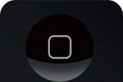 Νέο home μπουτόν στο επερχόμενο iphone