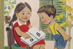 Ποιο σχολείο θέλουμε...???