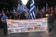 Με πορεία χιλιάδων τιμήθηκε η μνήμη της γενοκτονίας των Ποντίων