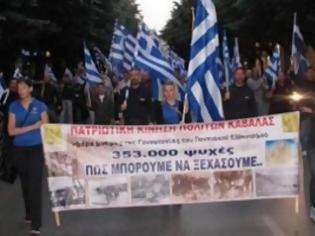 Φωτογραφία για Με πορεία χιλιάδων τιμήθηκε η μνήμη της γενοκτονίας των Ποντίων