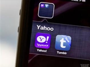 Φωτογραφία για Η Yahoo εξαγόρασε την πλατφόρμα μπλογκ Tumblr